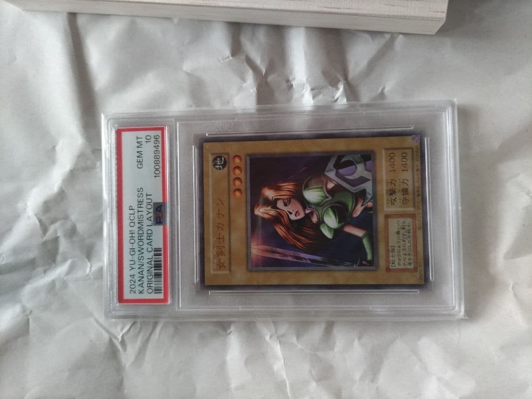 女剣士カナン【復刻】PSA 10 木製ボックス付き