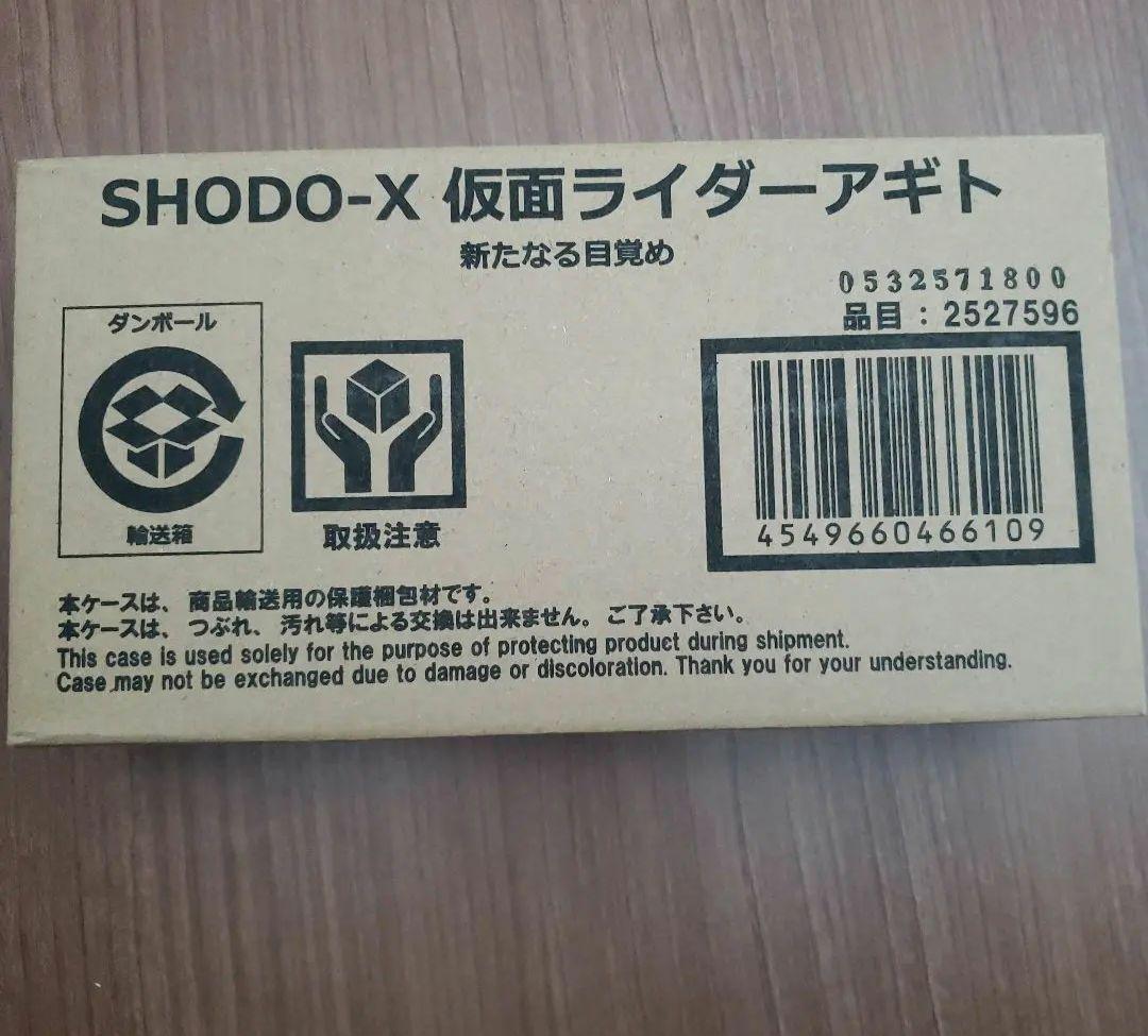 ※SGジンライ※SHODO 仮面ライダーアギト 新たなる目覚め