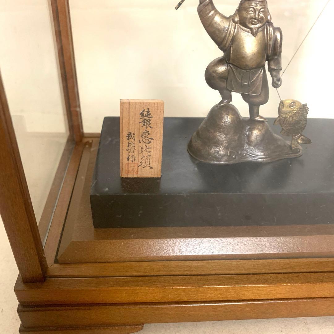 純銀　恵比寿様　置物　銀製　武比古