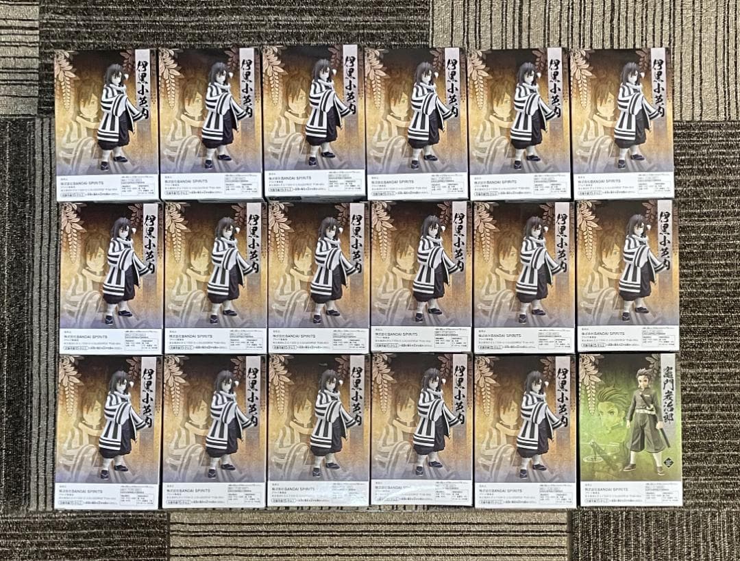 鬼滅の刃 絆ノ装 拾伍ノ型 伊黒小芭内 & 漆ノ型 竈門炭治郎 合計18個セット