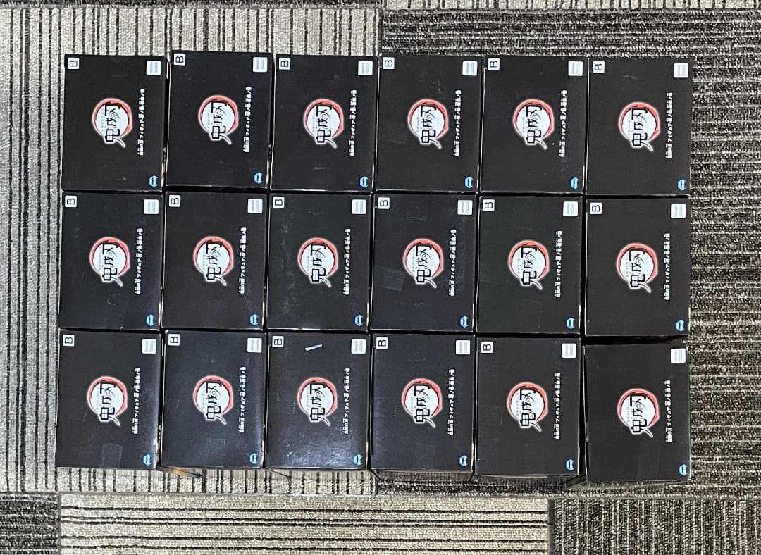 鬼滅の刃 絆ノ装 拾伍ノ型 伊黒小芭内 & 漆ノ型 竈門炭治郎 合計18個セット