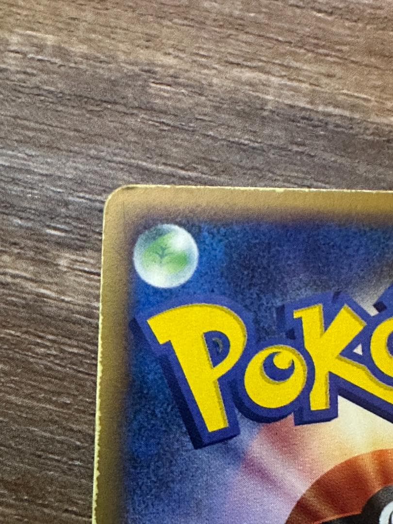 ブラッキー　ポケモンカードe ホロ キラ 072/088 1st ED