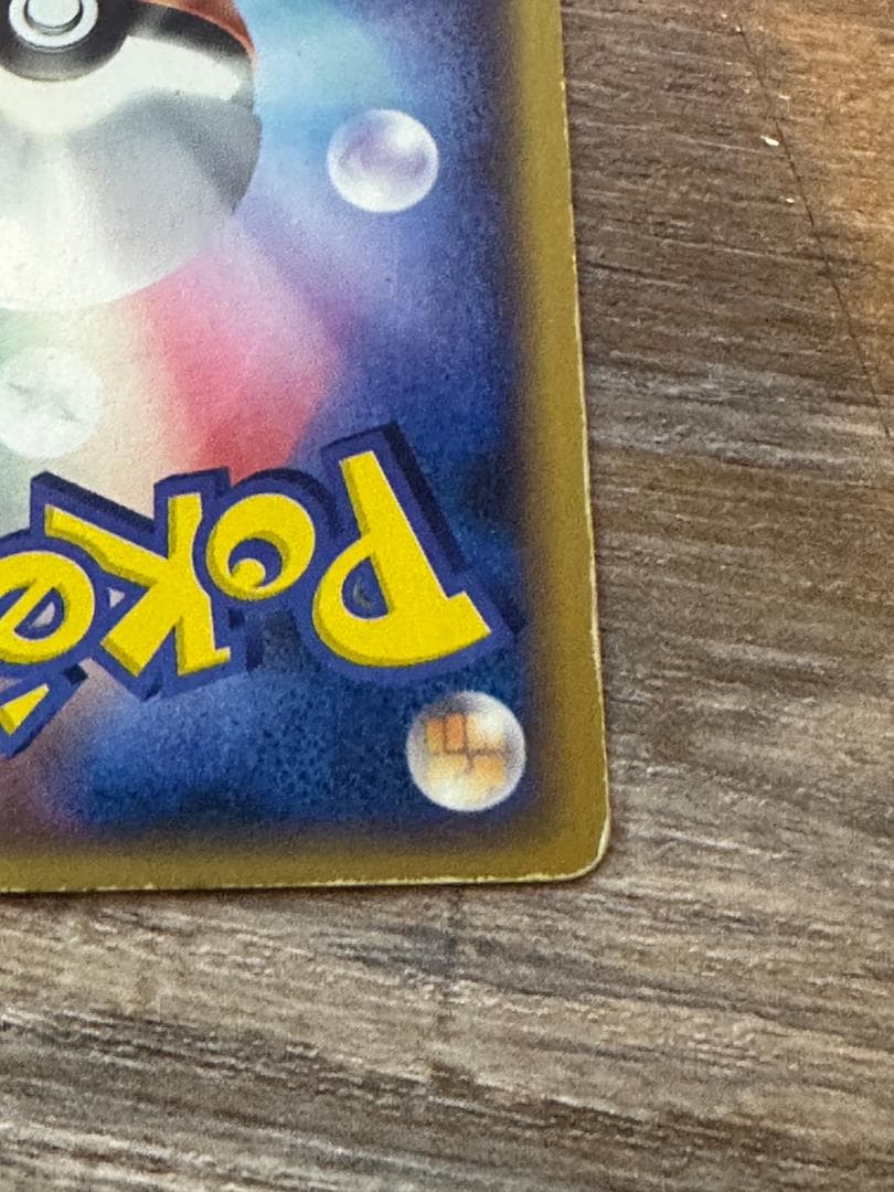 ブラッキー　ポケモンカードe ホロ キラ 072/088 1st ED