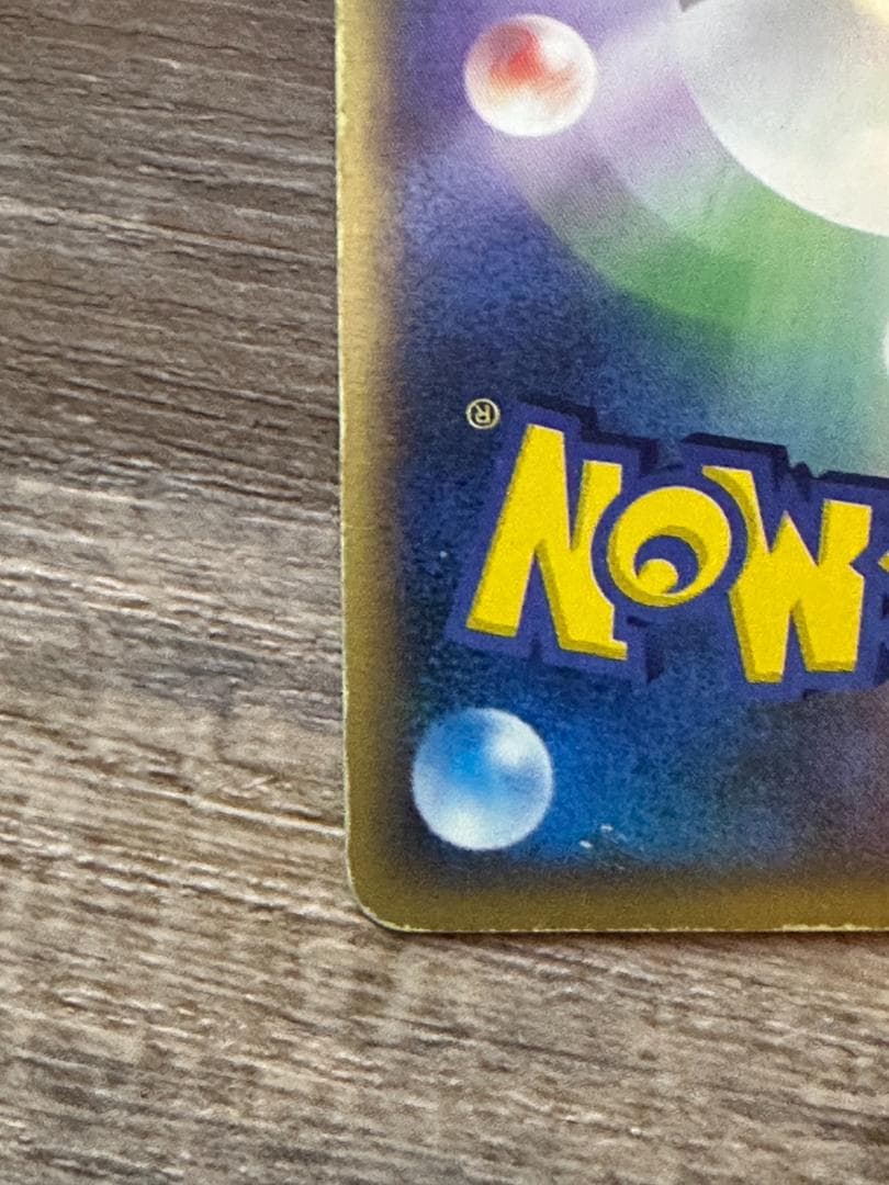 ブラッキー　ポケモンカードe ホロ キラ 072/088 1st ED