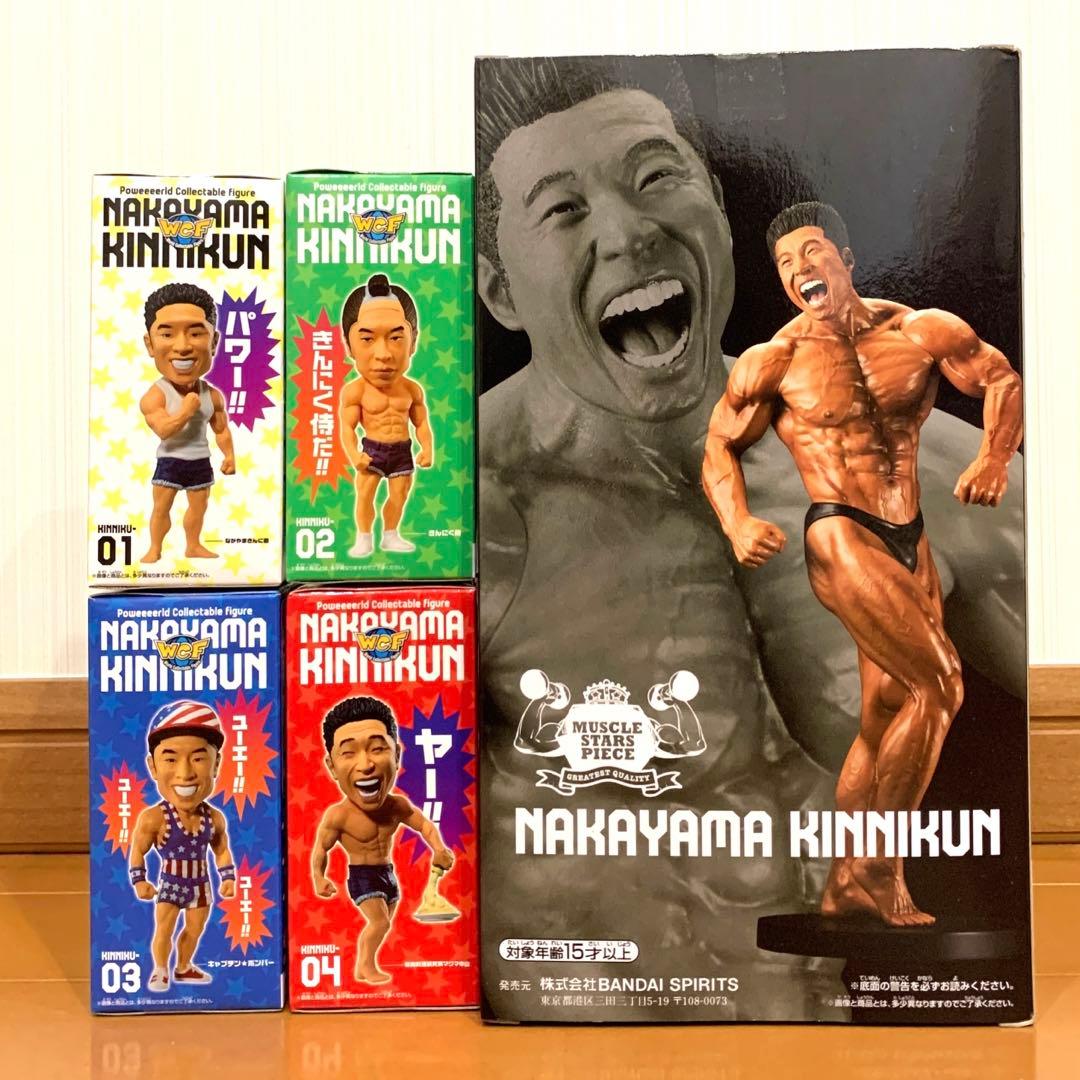 なかやまきんに君　フィギュアとパワールドコレクタブルフィギュア　フルコンプ　ヤー