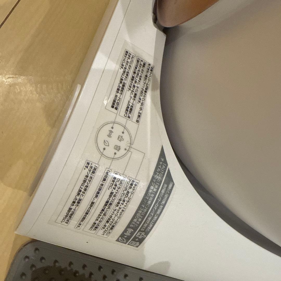 自動猫トイレ ホワイト 球体型　　説明書無し