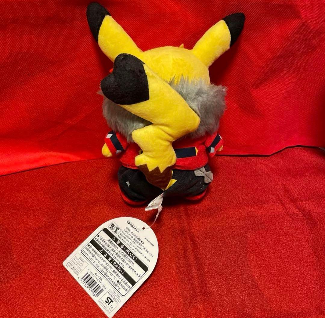 ハードロック ピカチュウ ぬいぐるみ