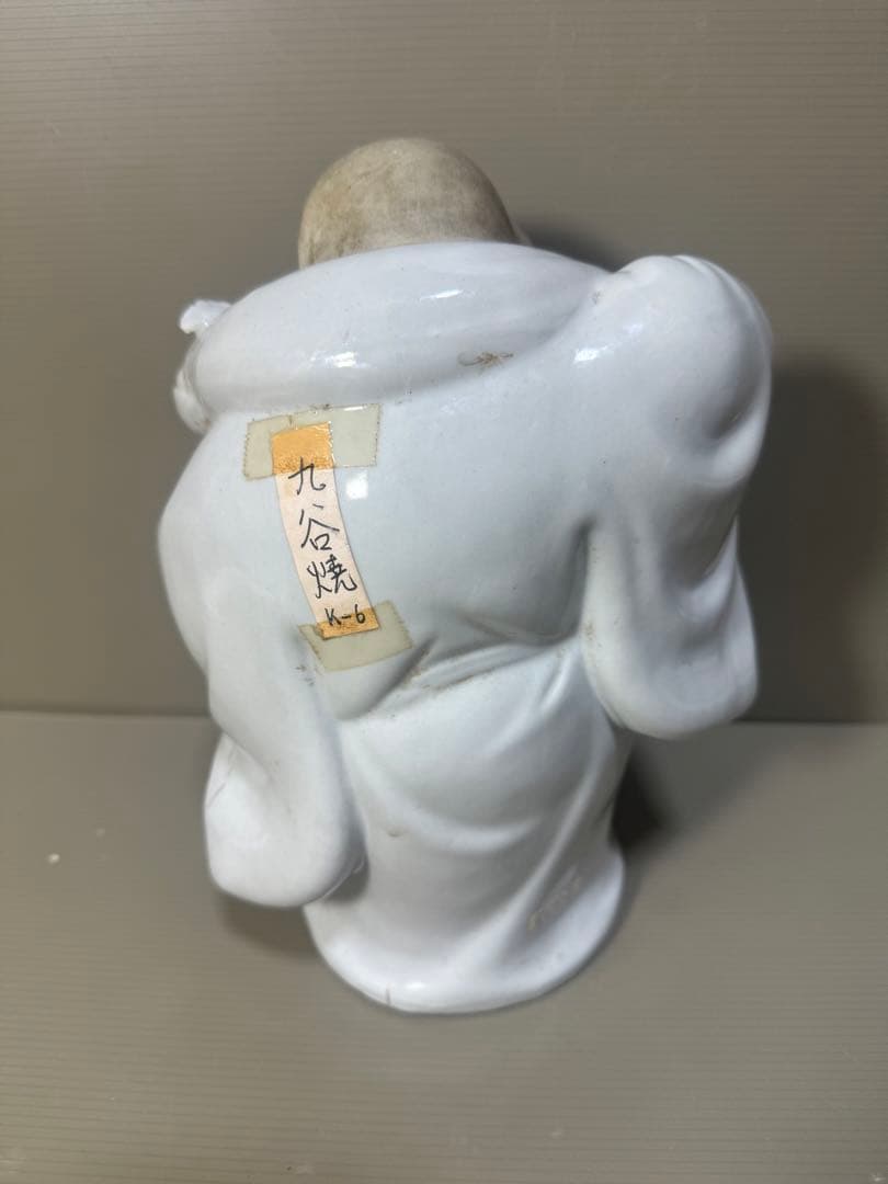 2296 九谷焼　布袋　置物