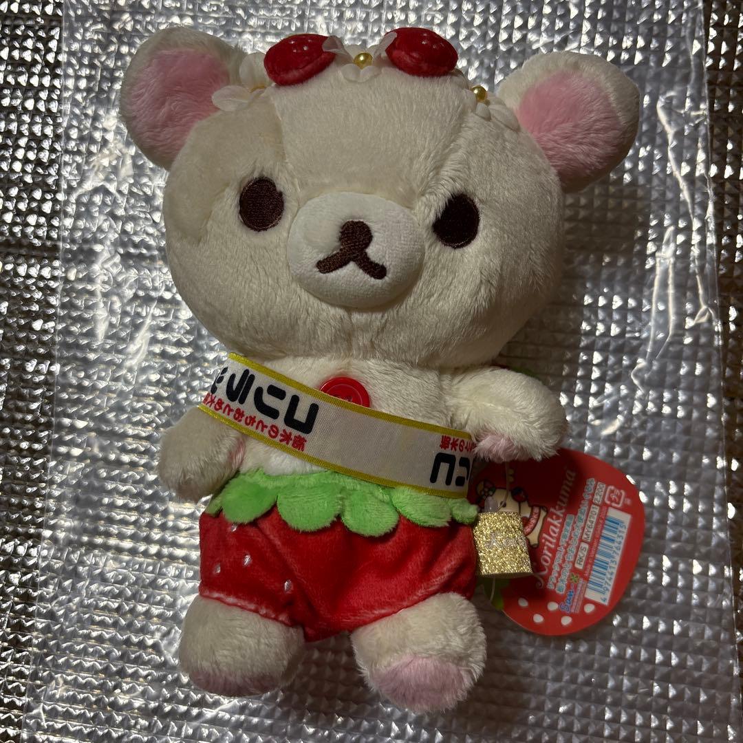 新品リラックマストア限定　コリラックマ　栃木のとちおとめ大使　ぬいぐるみ　いちご
