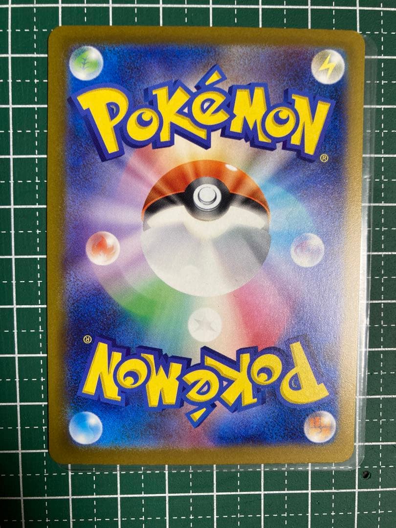 【ポケモンカード】メガゲンガーex SAR 1枚