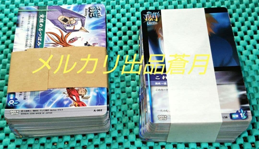BLEACH ソウルカードバトル 128枚 (3弾 33枚 8弾 95枚)トレカ