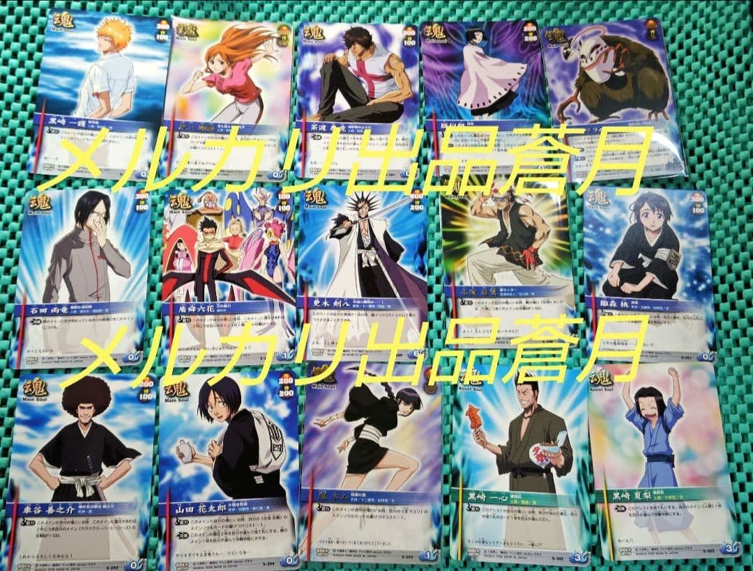 BLEACH ソウルカードバトル 128枚 (3弾 33枚 8弾 95枚)トレカ