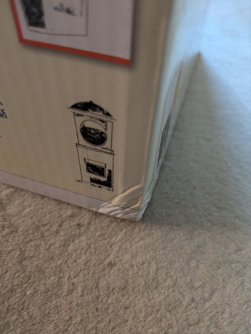 あすなろ書房　松田哲夫/編　中学生までに読んでおきたい日本文学　全10巻