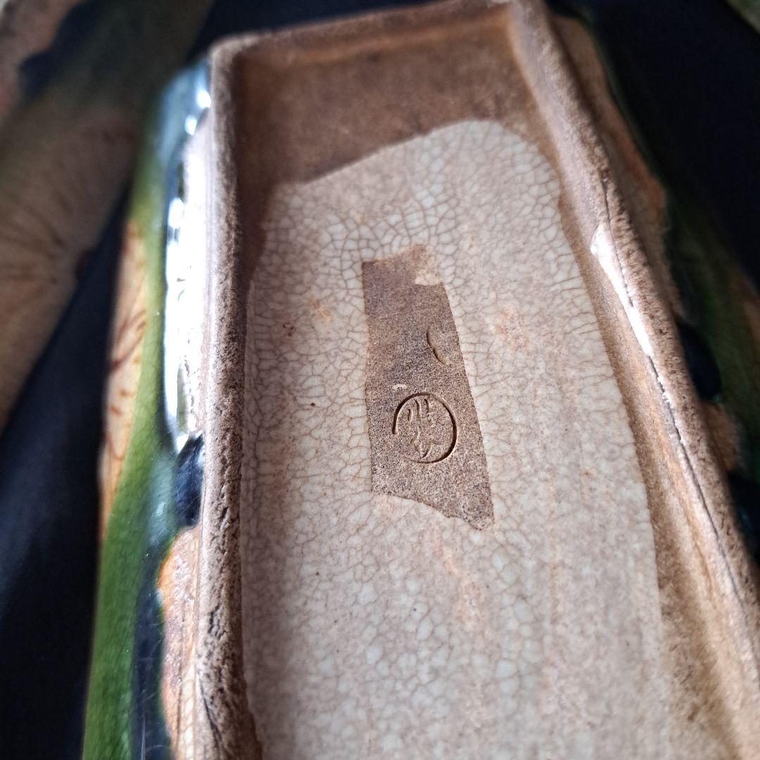 「\"キズあっても織部\"人気の長皿！」 織部焼き長皿(幅20cm) 4客セット 骨