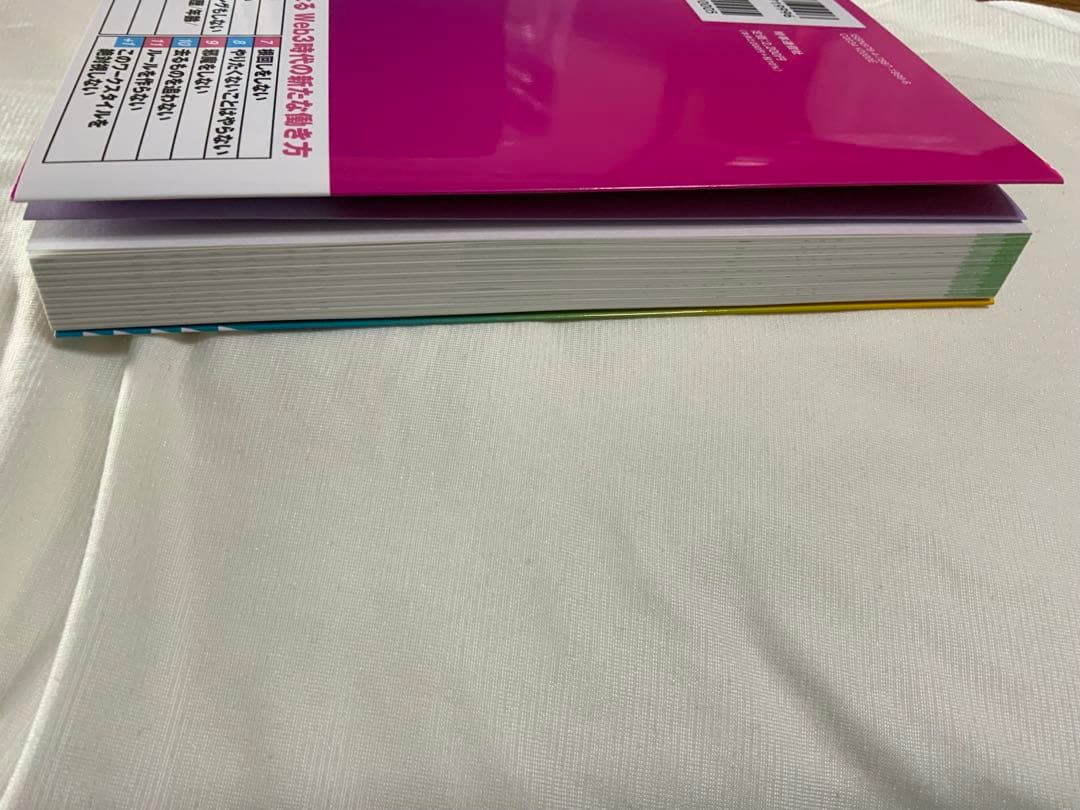 新品　CNPプロモパック10枚　ジャズハヤ本　シン・コミュニティマーケティング