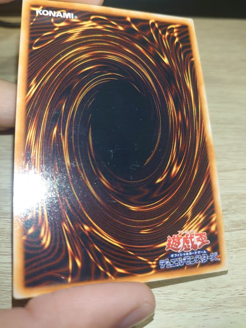 初期 青眼の白龍 ウルトラレア ブルーアイズ ホワイトドラゴン 遊戯王 美品