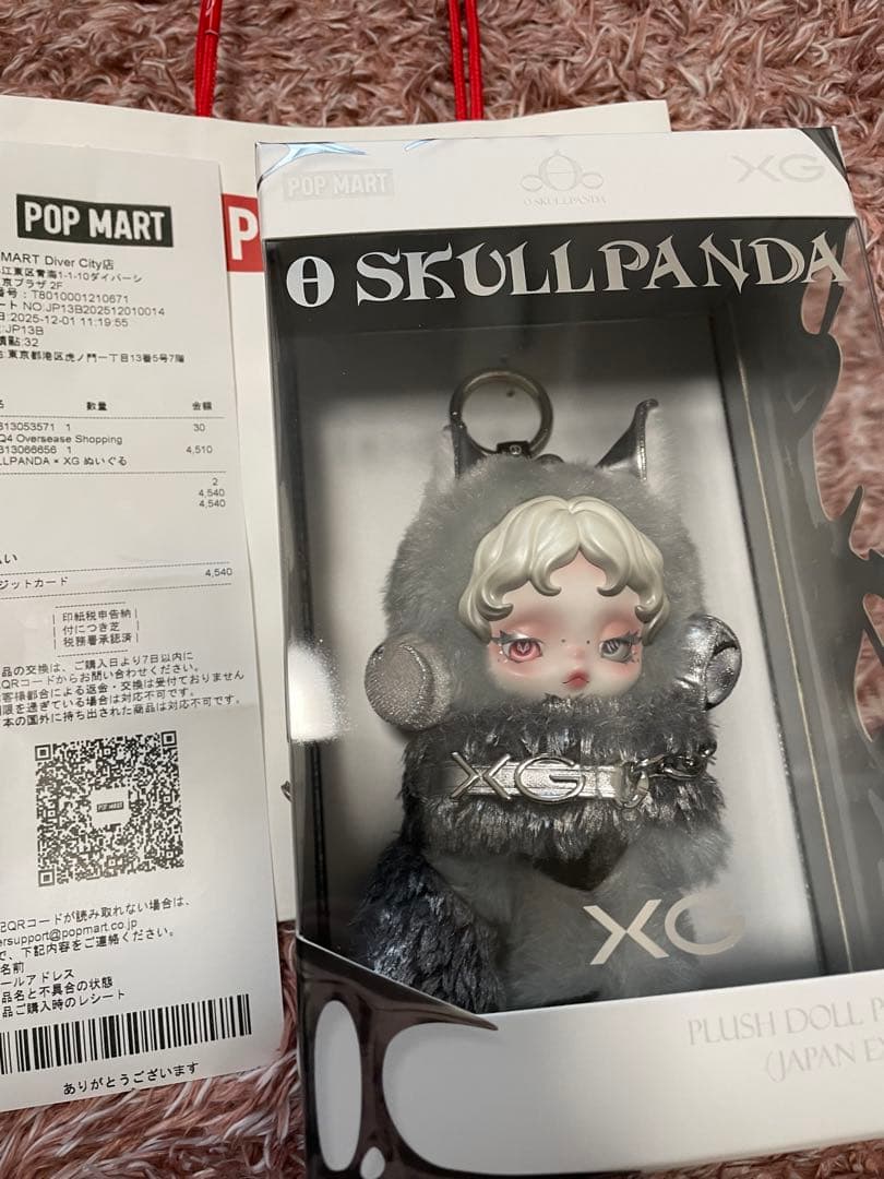 [正規品] SKULLPANDA XG ぬいぐるみペンダント