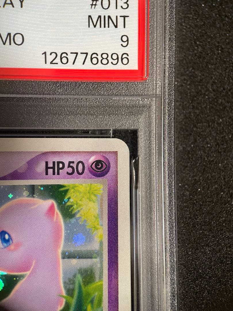 PSA9　＿＿＿のミュウ　プレイヤーズ プロモ