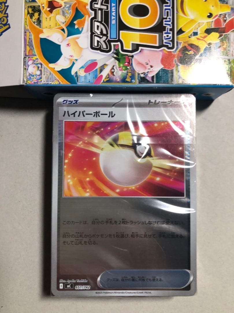 スタートデッキ　100 ミラー未開封