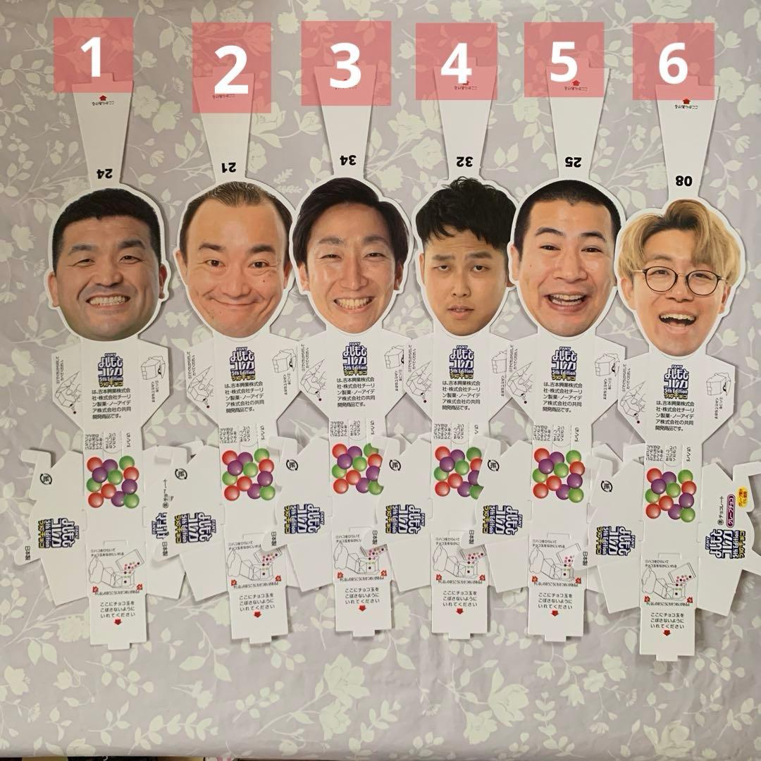 よしもと芸人グッズ・劇場・イベント❷