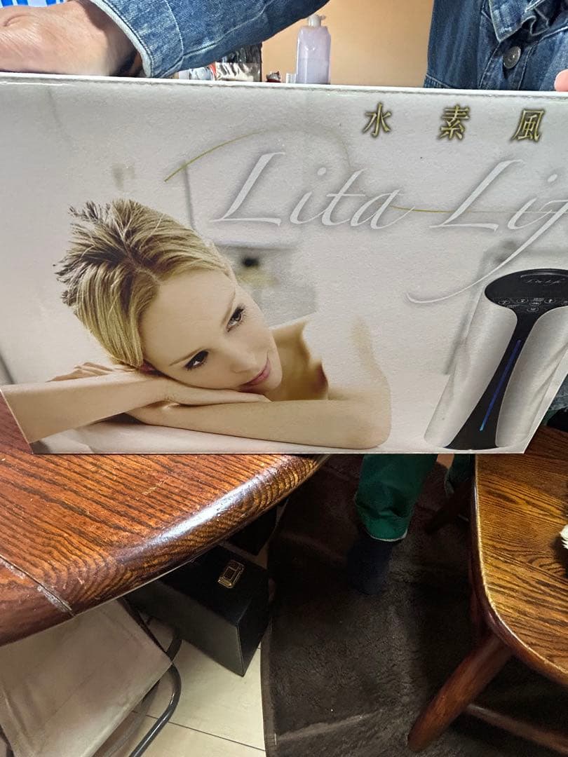 リタライフ風呂用水素発生機器　 新品未使用4台