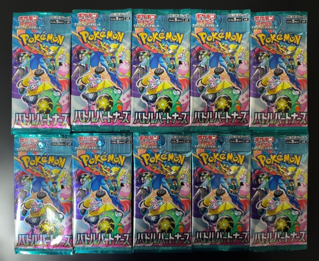 ポケモンカードゲーム Kar*