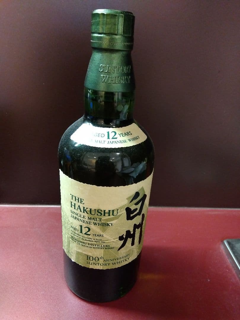 白州 12年 シングルモルトウイスキー　700ml