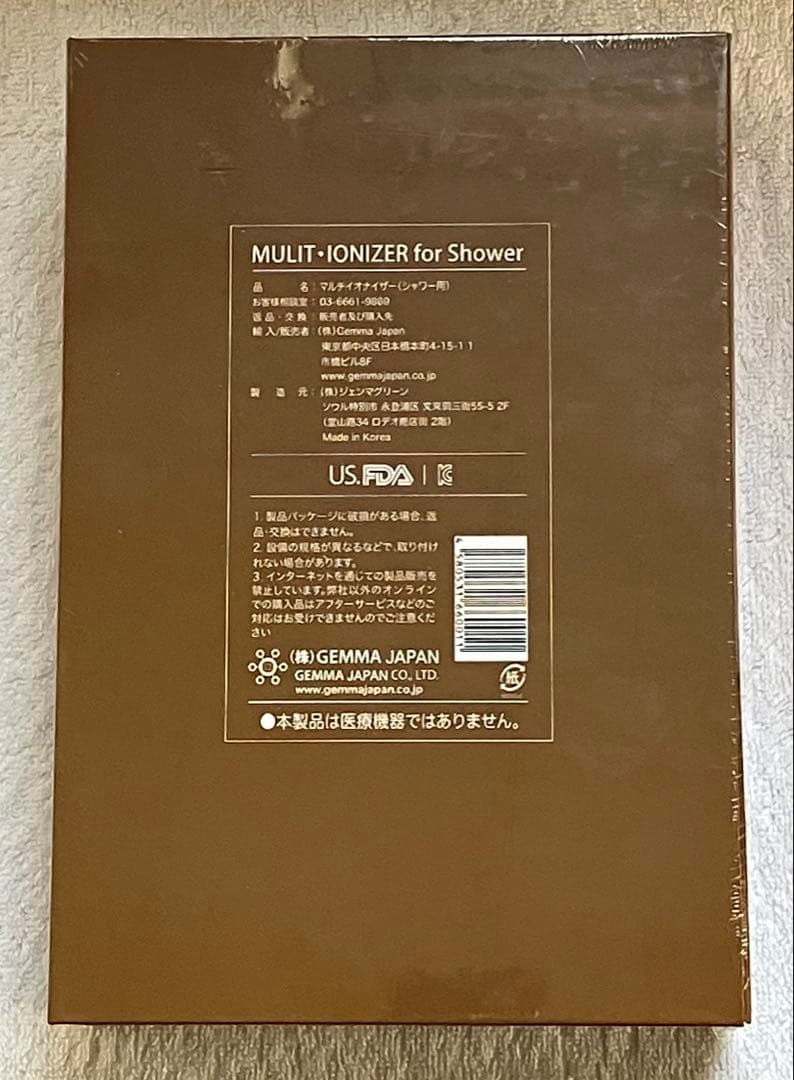 新品未開封/GEMMOVEマルチイオナイザー（シャワー用）GEMMA JAPAN