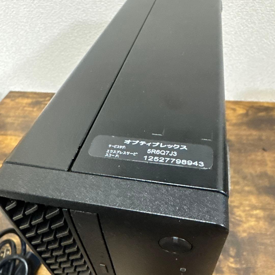 激安！Office搭載Win11 高性能PC 10世代 i5 16GB SSD