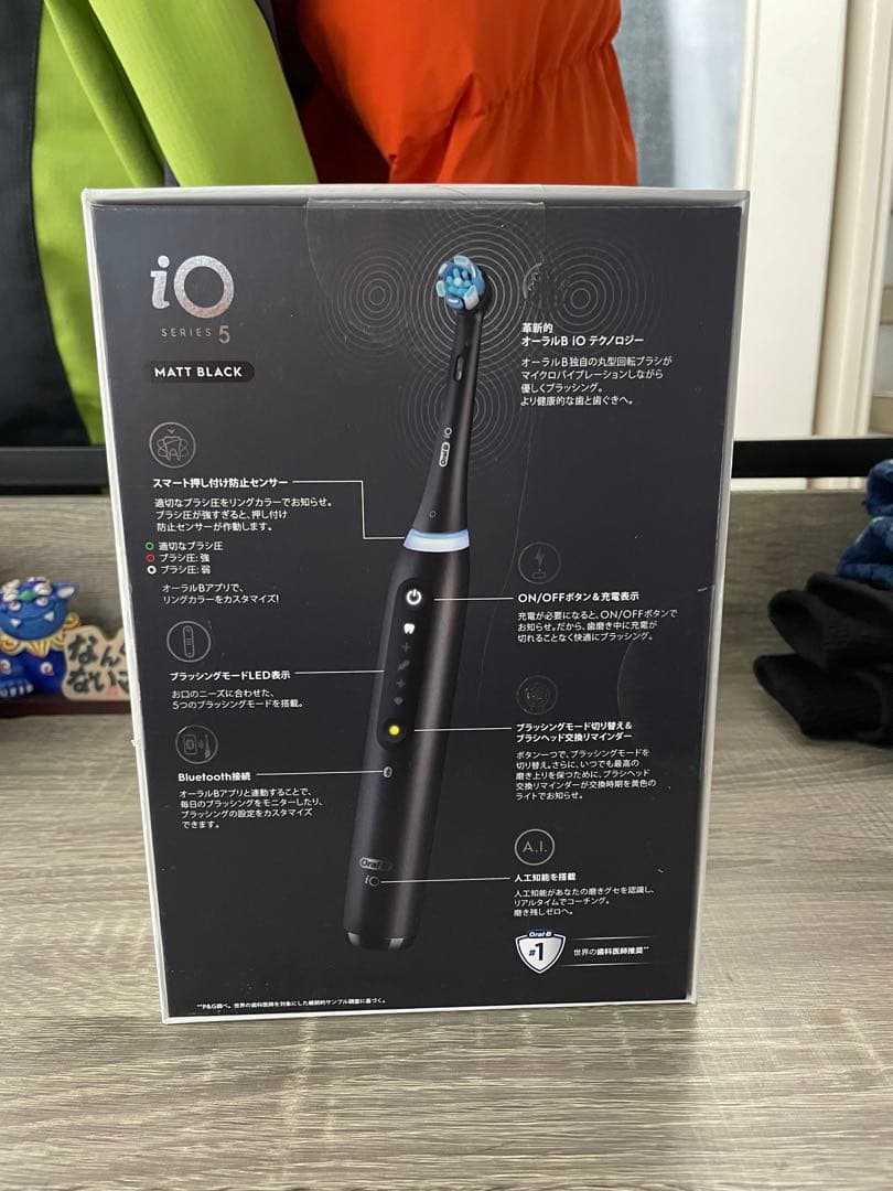 Oral-B iOシリーズ5 電動歯ブラシ本体