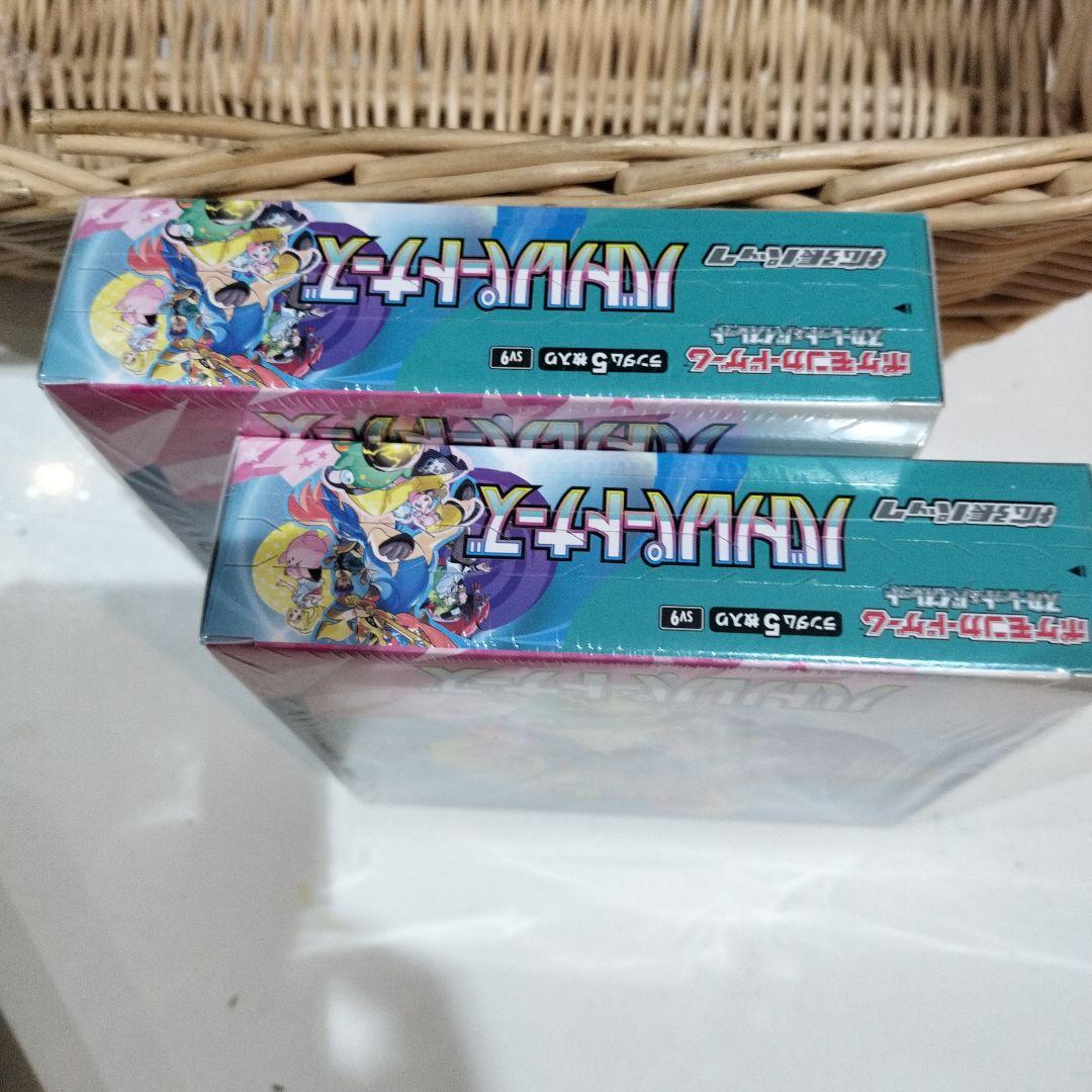 ポケモンカードゲーム 拡張パック バトルパートナーズ２ BOXセット