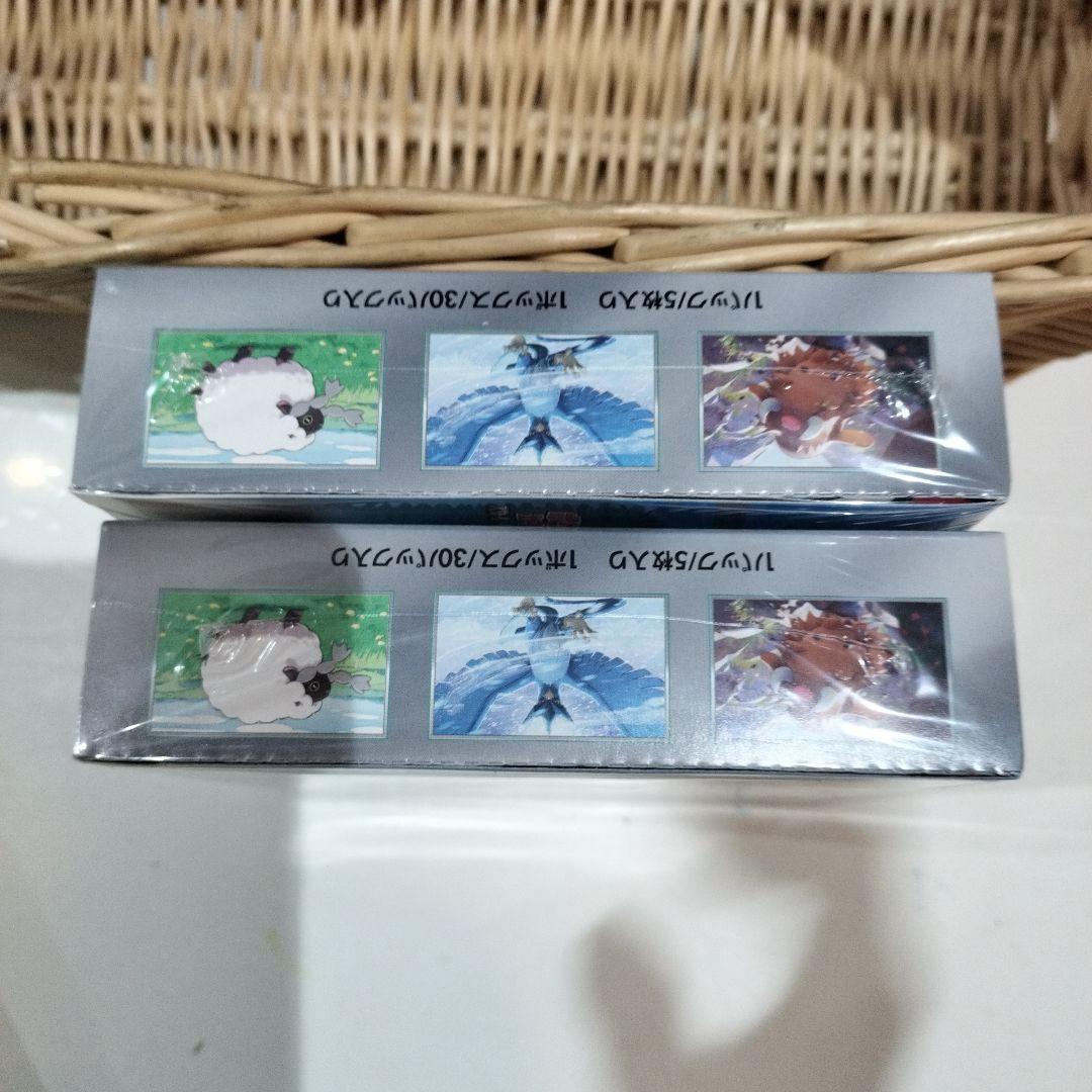 ポケモンカードゲーム 拡張パック バトルパートナーズ２ BOXセット