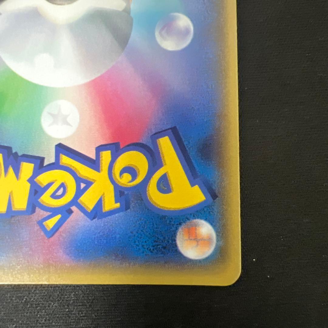 マグマ団のグラードンEX 1ED