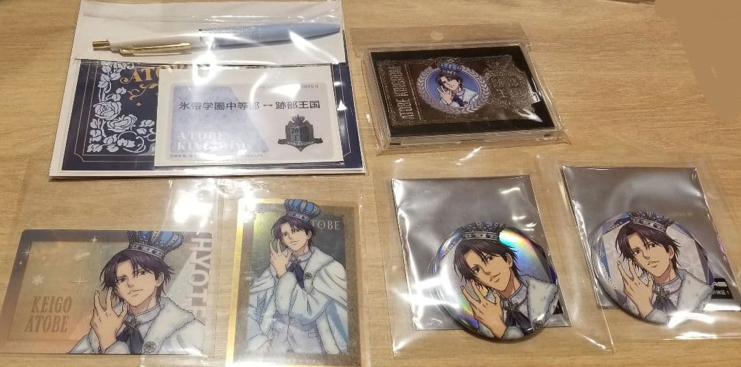 新テニスの王子様　跡部王国　跡部セット