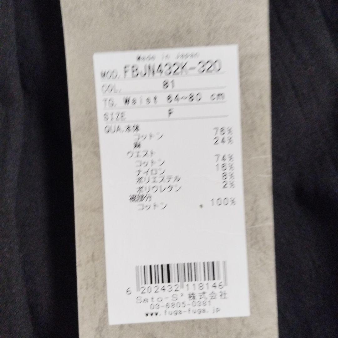 値下げ❣FUGA FUGA 黒 ガウチョパンツ