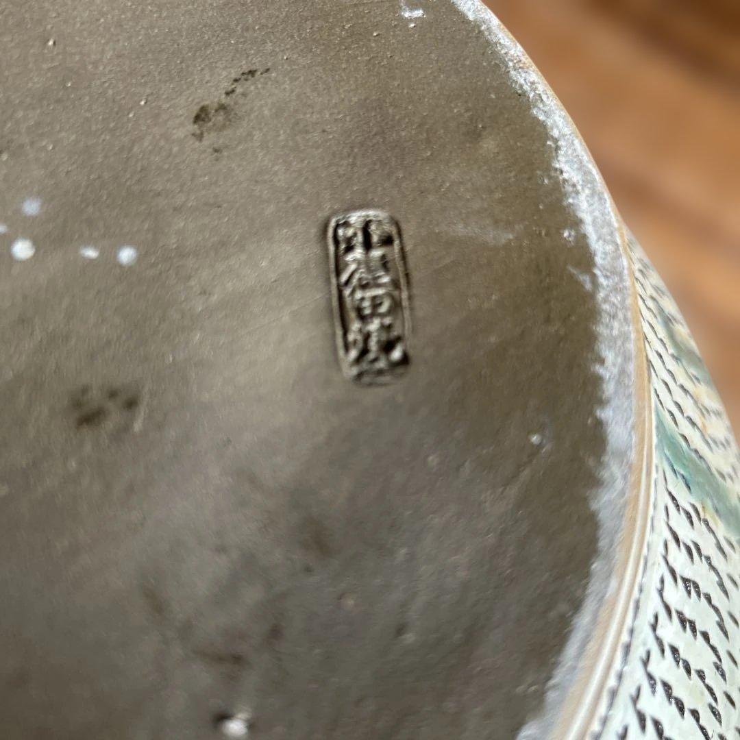 小鹿田焼　花器　壺　花瓶　アンティーク　民芸　民藝