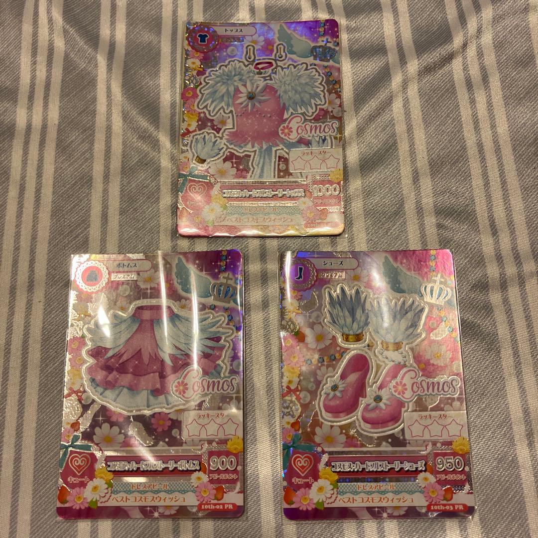 アイカツ！　コスモス・ハートフルストーリー