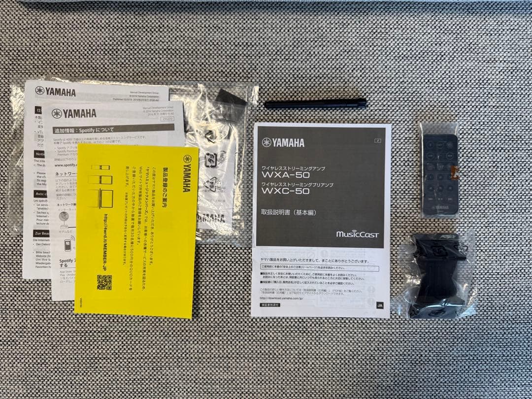 YAMAHA WXA-50 プリメインアンプ