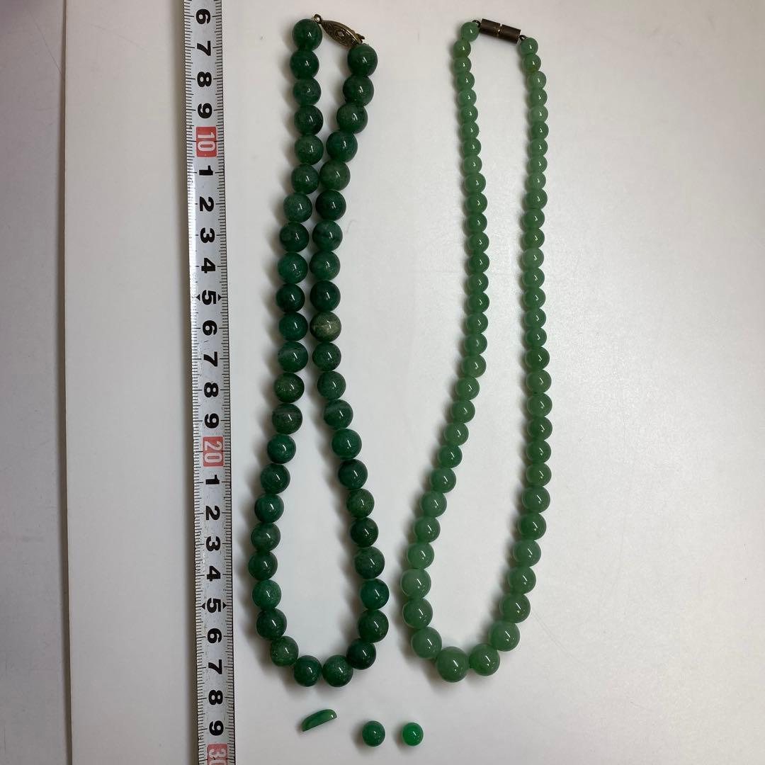 翡翠丸玉 ネックレス色々 302g 東キ7-1230ア㉟