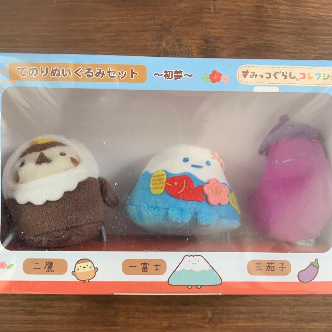 すみっコぐらし　タグ付きてのりぬいぐるみ ぬいぐるみ　ハウス他　まとめ売り