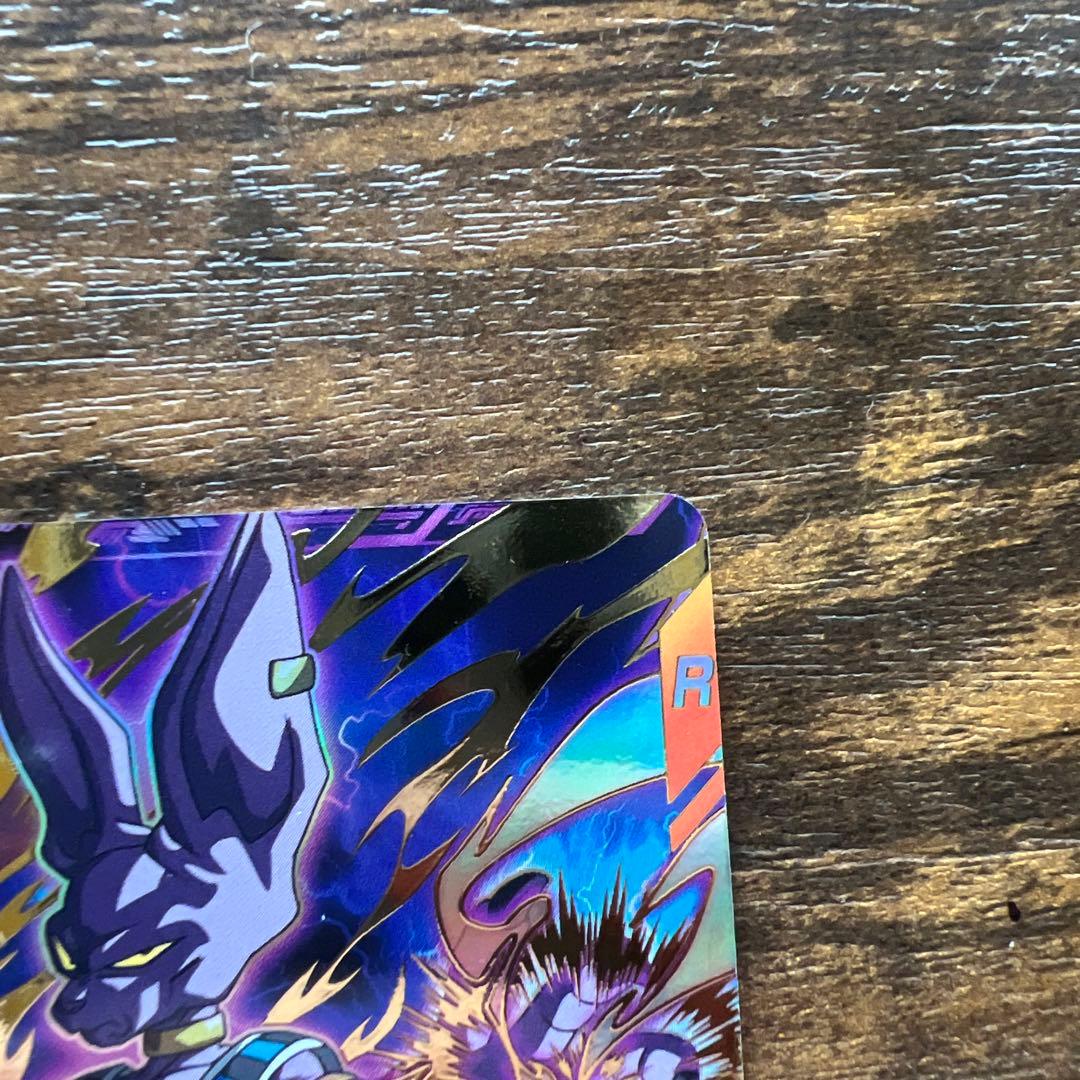 ドラゴンボールダイバーズ　ビルスGDR ヒットGDR 即購入OK 汎用カード付き