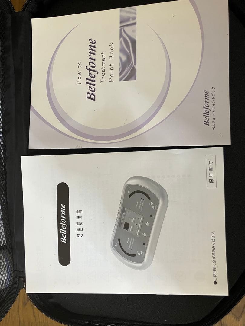 スリムビューティーハウスのボディケア機器 デジタル表示 ハードケース付き