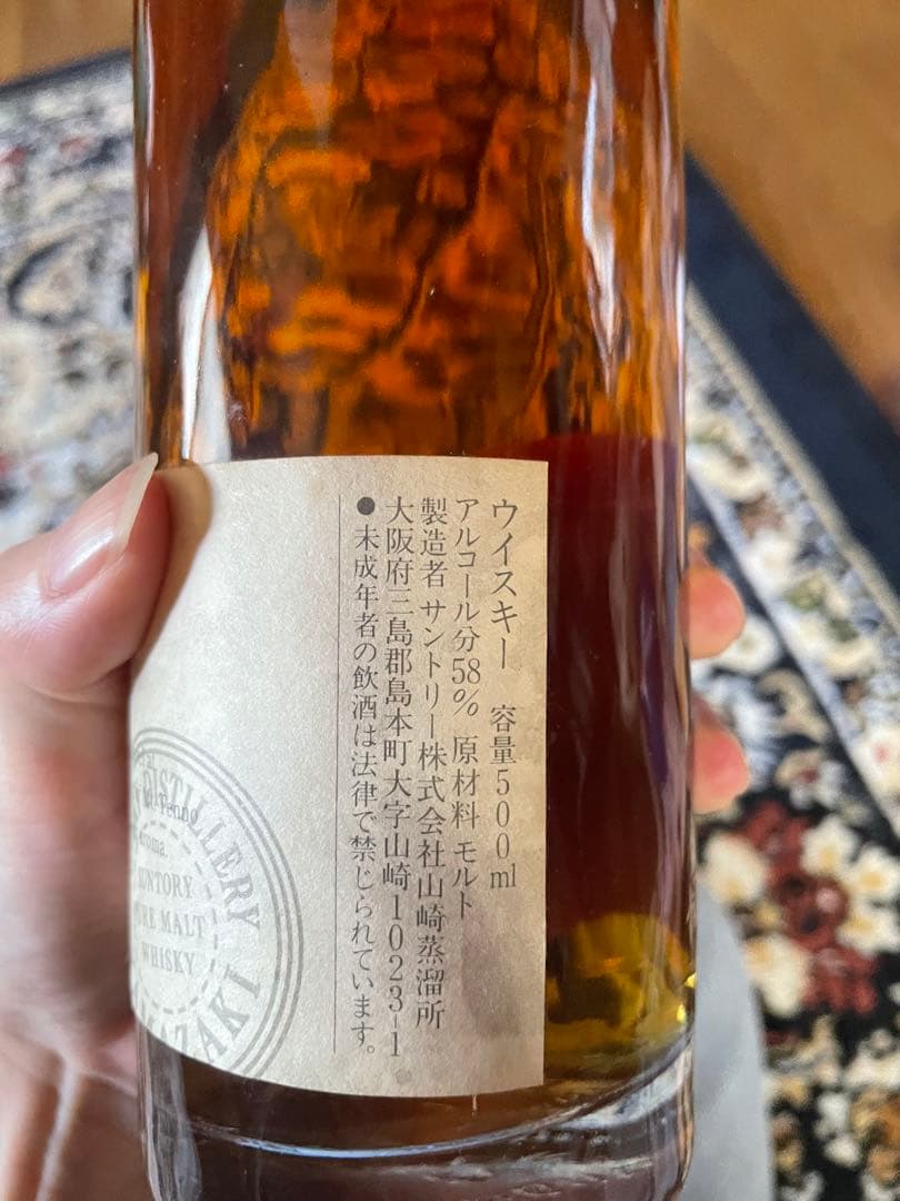 樽出原酒　サントリー株式会社山崎蒸溜所