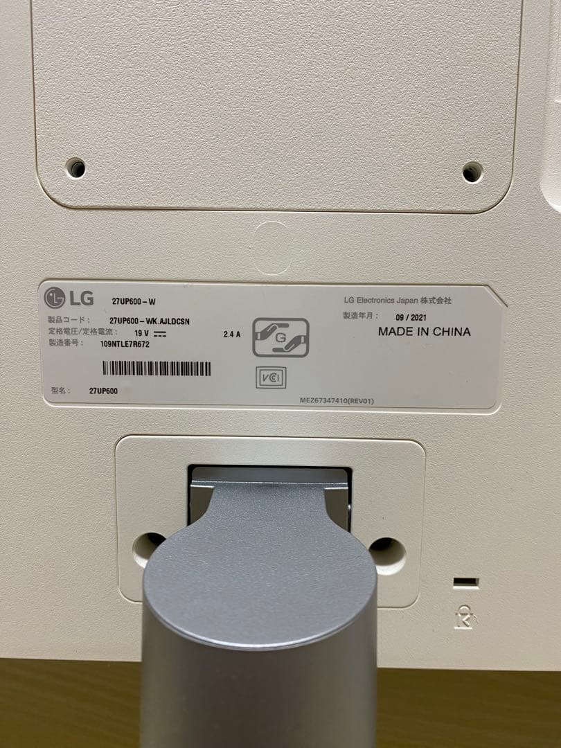 LG 27UP600-W 27インチディスプレイ