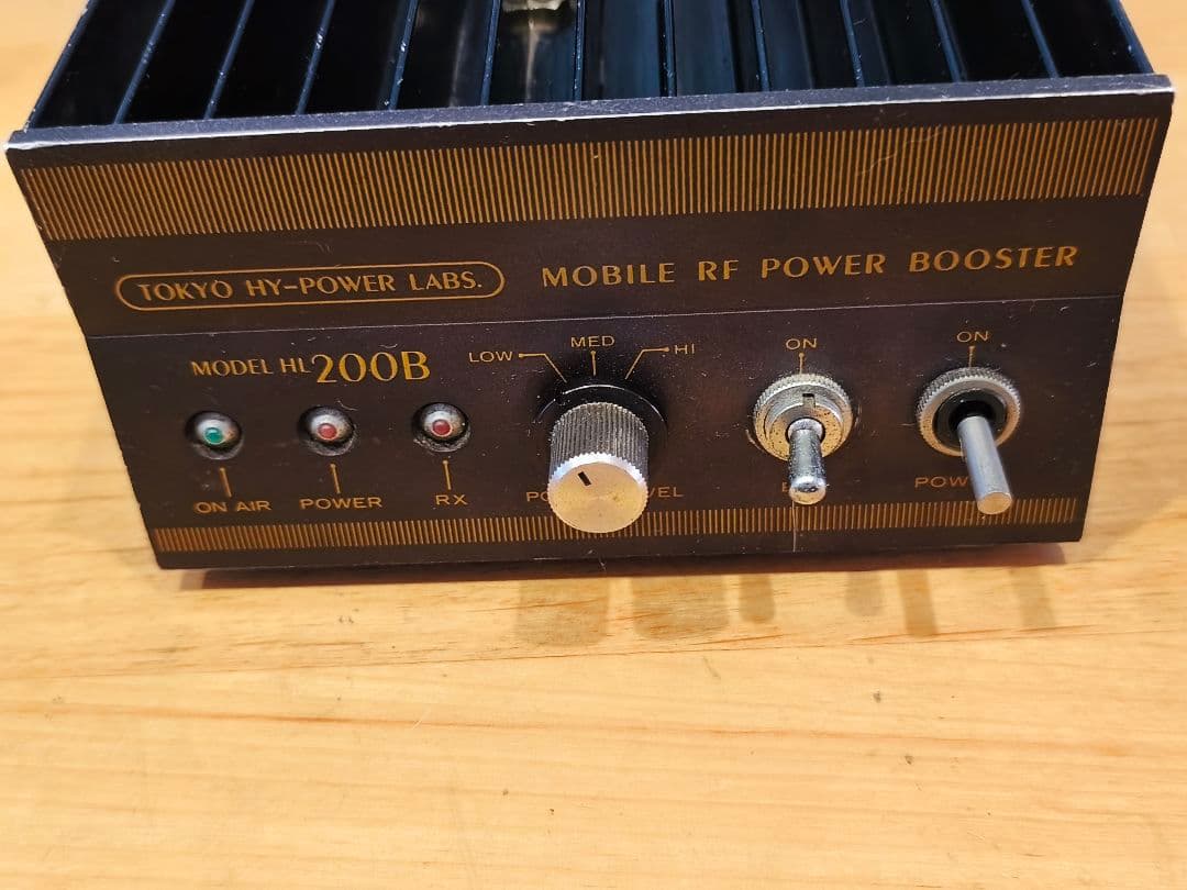 HL-200B モバイルRFパワーブースター 東京ハイパワー