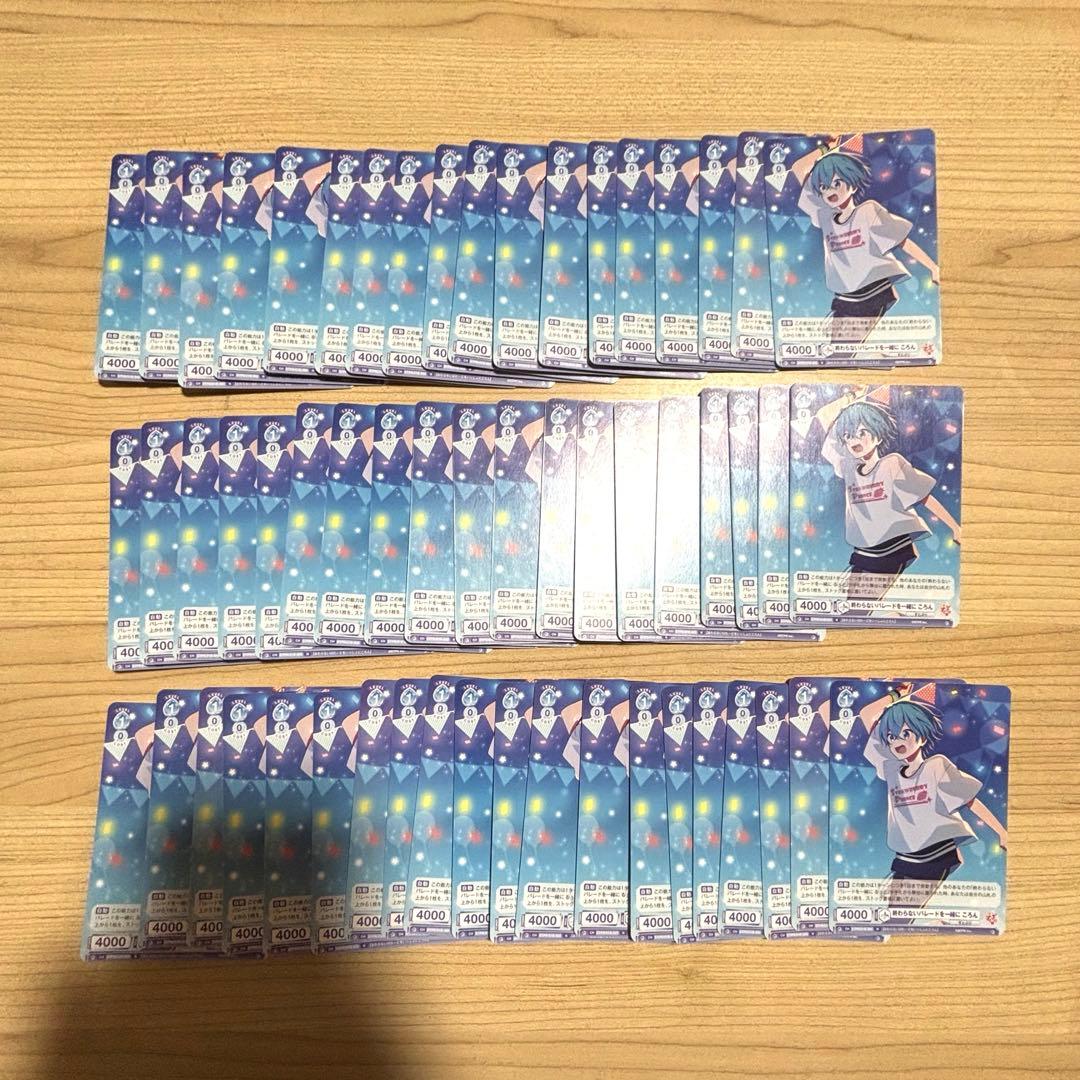 すとぷり ヴァイスシュヴァルツ ころんくん 【終わらないパレードを一緒に】57枚