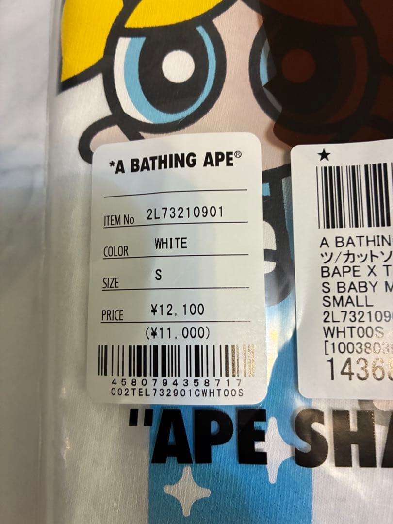 トップス THE POWERPUFF GIRLS X BAPE BABY MILO TEE