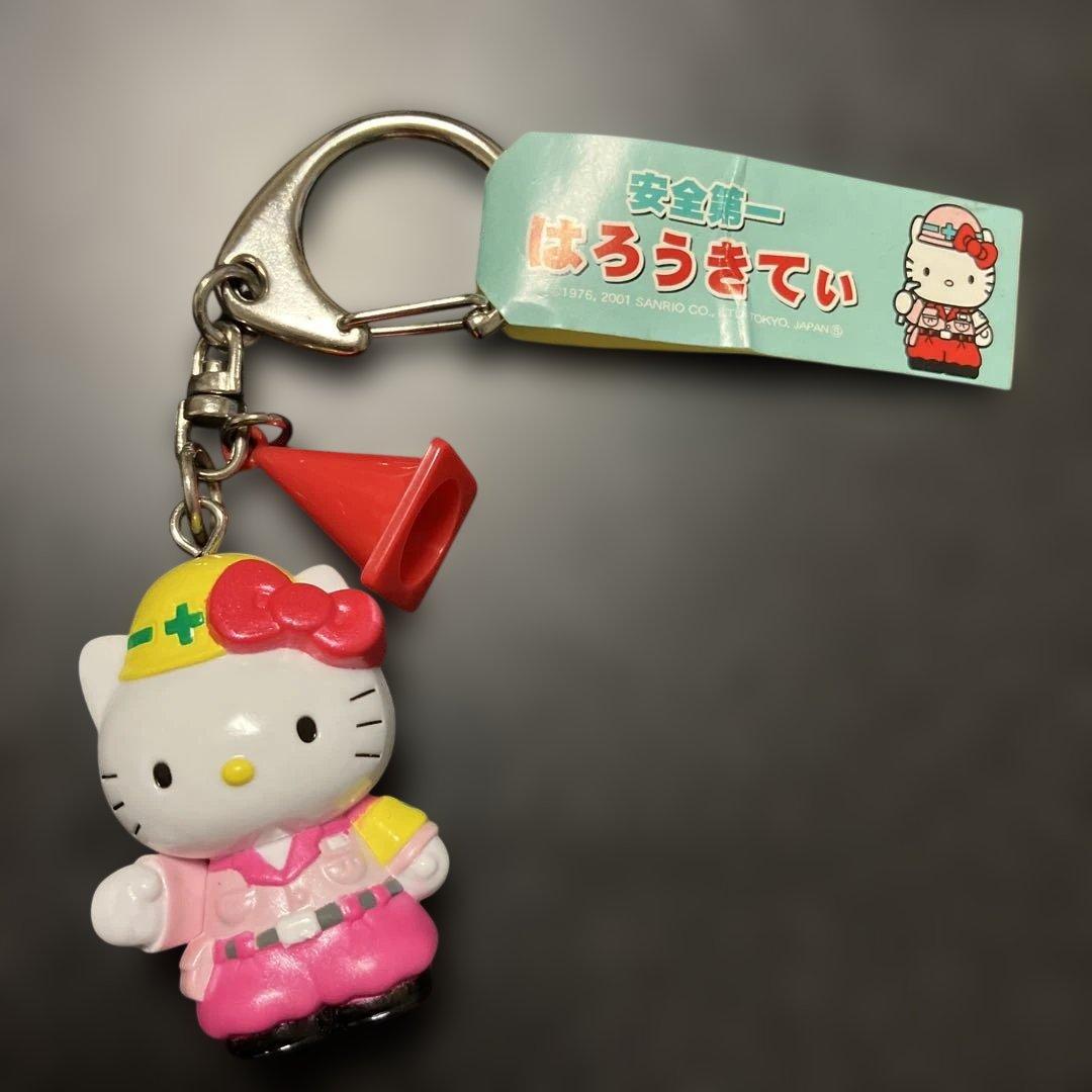 安全第一　レトロ　キティ　キーホルダー