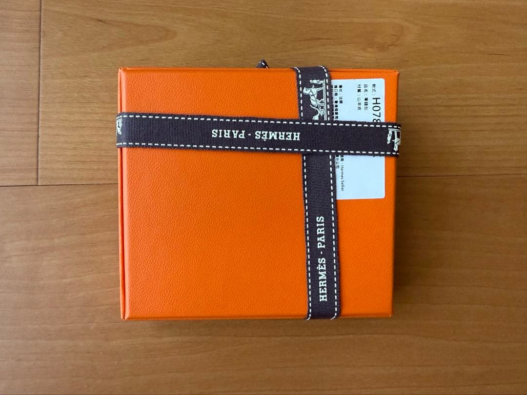 新品未使用未開封　エルメス　バスティア　ヴェルソ　ケース