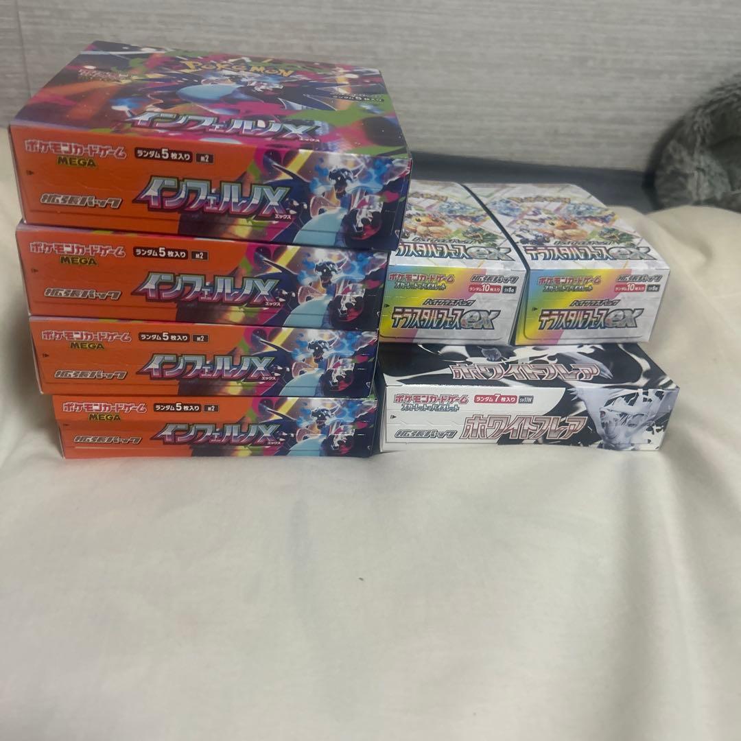 ポケモンカードゲーム BOXまとめ売り　シュリンクなしぺりぺり有